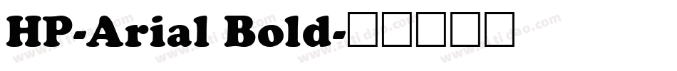HP-Arial Bold字体转换